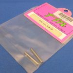 E-20 Hong Nor Arm Shaft (S)