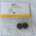 TZ0063 - Bushing Set, Rubber (2pk), 30-50 size heli